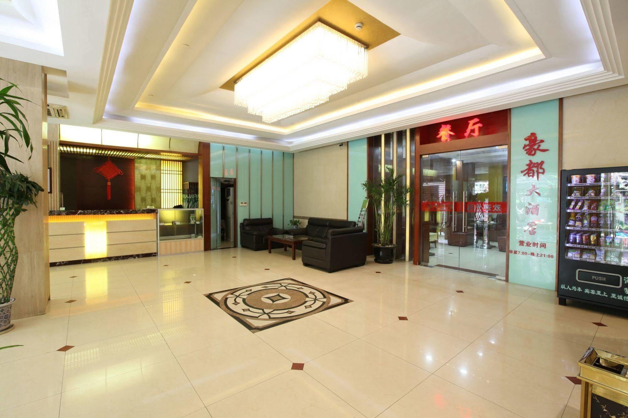Hao Du Hotel Shanghai Exterior photo