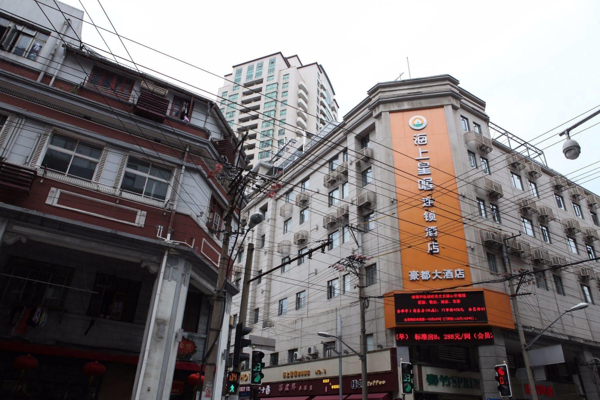 Hao Du Hotel Shanghai Exterior photo